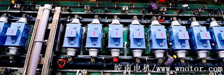 皖南高效高壓電機在某鈦材企業(yè)應用 皖南高效高壓電機在某鈦材企業(yè)應用